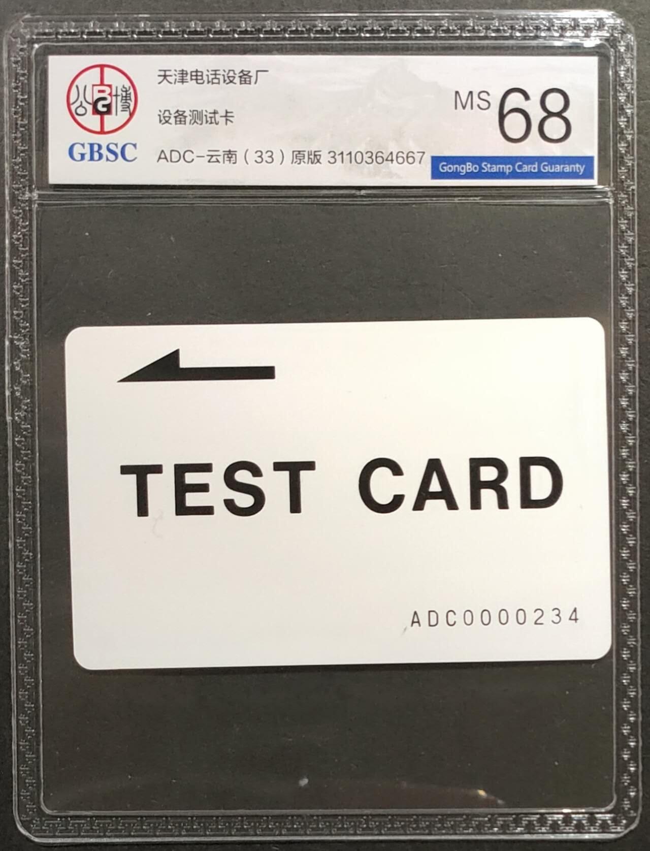First