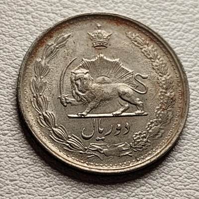 泉币菌-第36场-中外散币乐园 伊朗(197X)年2里亚尔 大日期版 铜镍币 