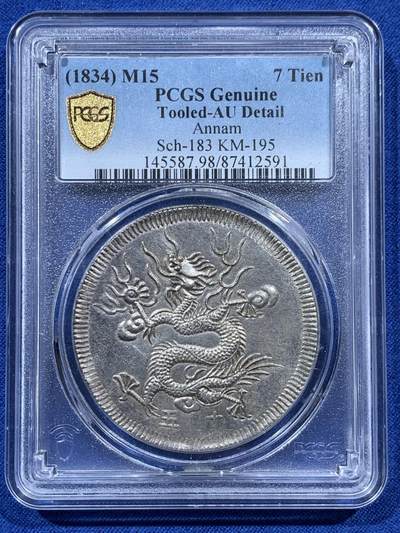 《竞宝斋》第388场 周日，周一，2场连拍 （全场包邮） - PCGS AU 越南安南1834年明命通宝飞龙7T 龙鳞锐利饱满 超级热门的汉文化圈主币 细节见图