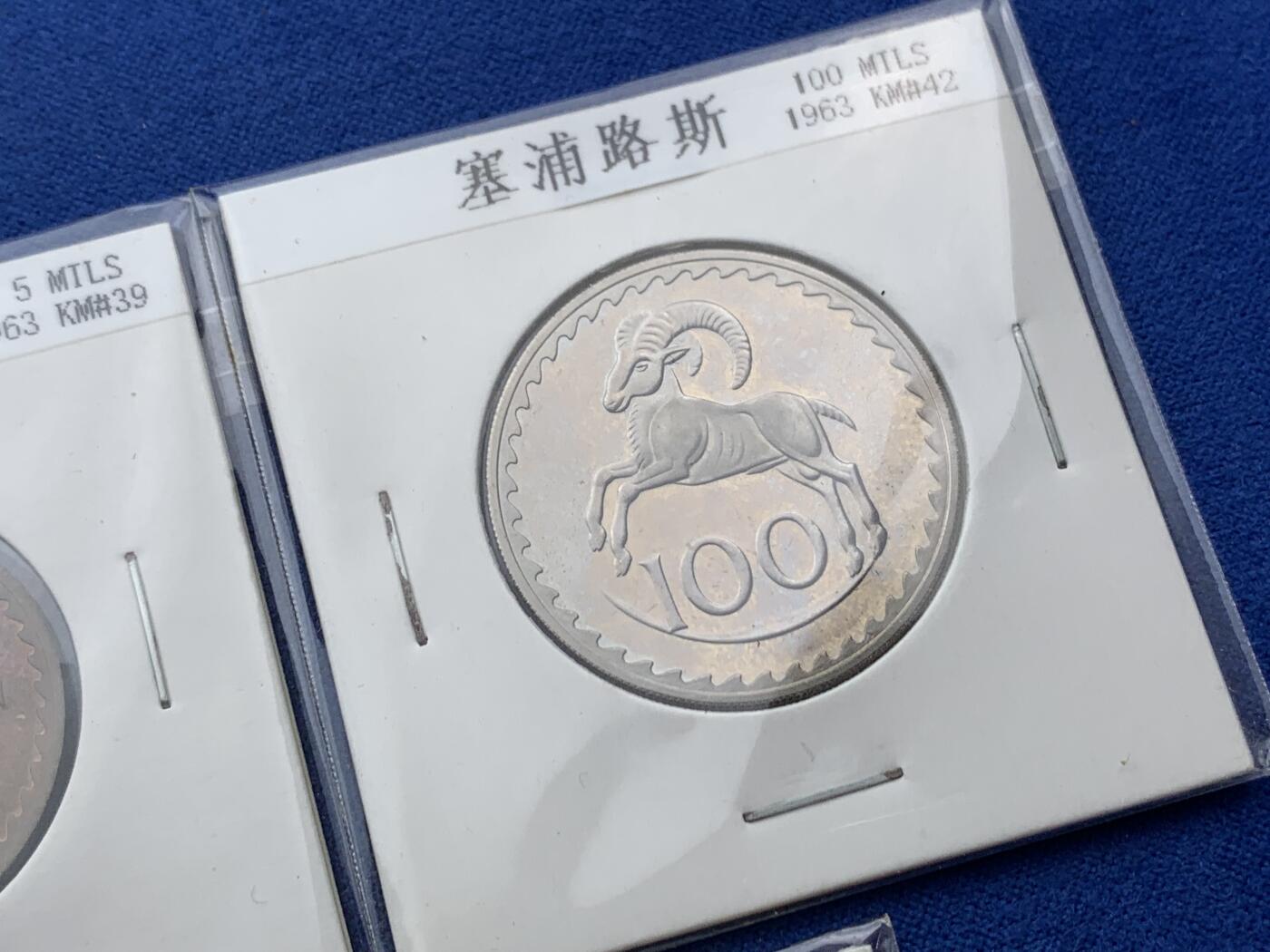 《竞宝斋》第388场 周日，周一，2场连拍 （全场包邮） 塞浦路斯1963年5枚套 带原盒