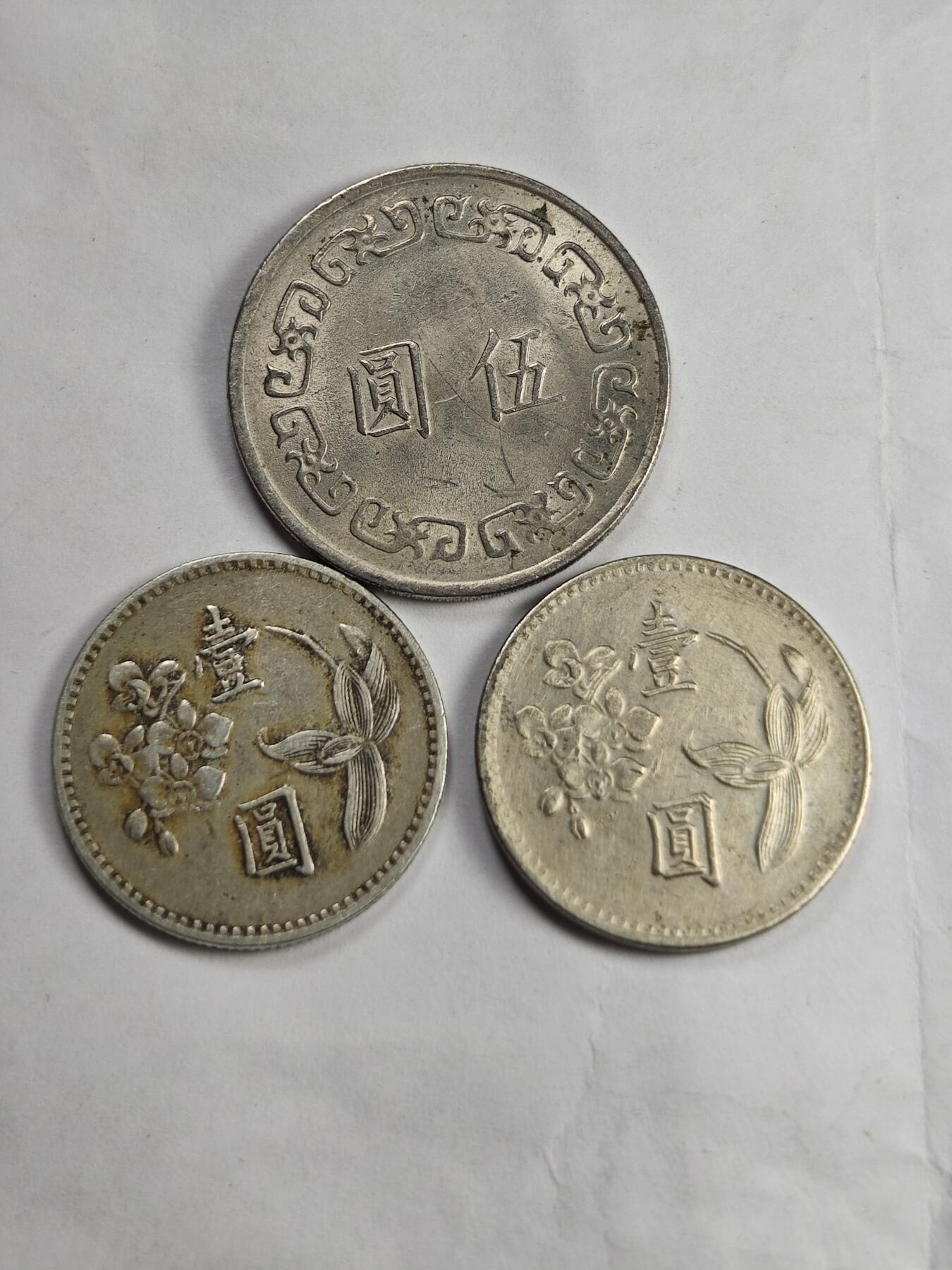 老张0元起拍·钱币徽章纸品杂项拍卖专场3(7月5日晚9点截标) 6-70年代外币3枚