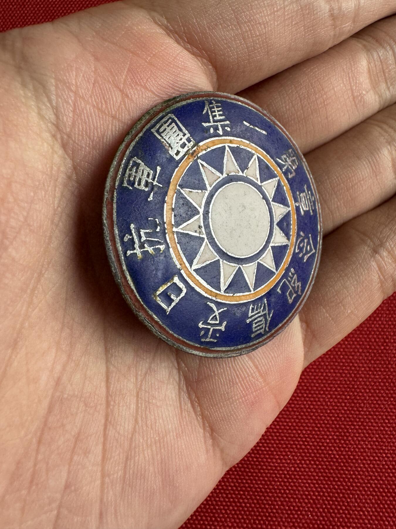 First