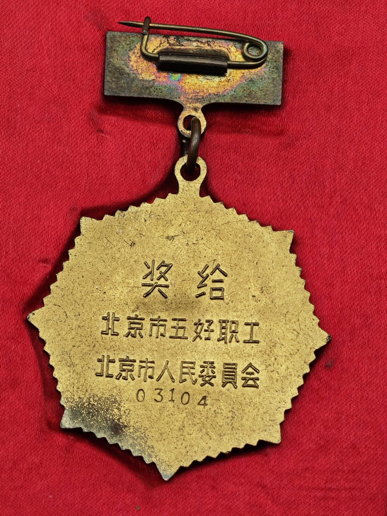First