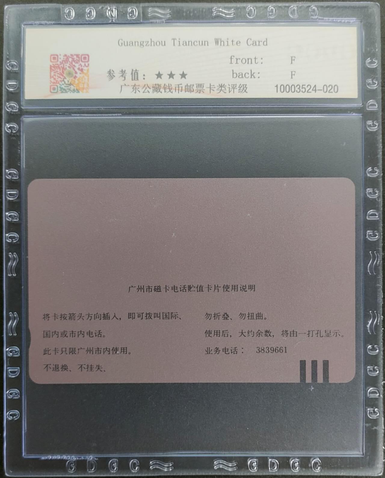 First