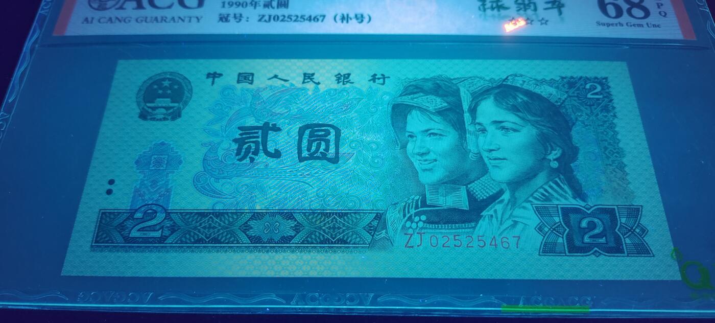 货源紧张！902ZJ0字头绿翡翠补号5连