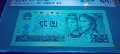 货源紧张！902ZJ0字头绿翡翠补号5连