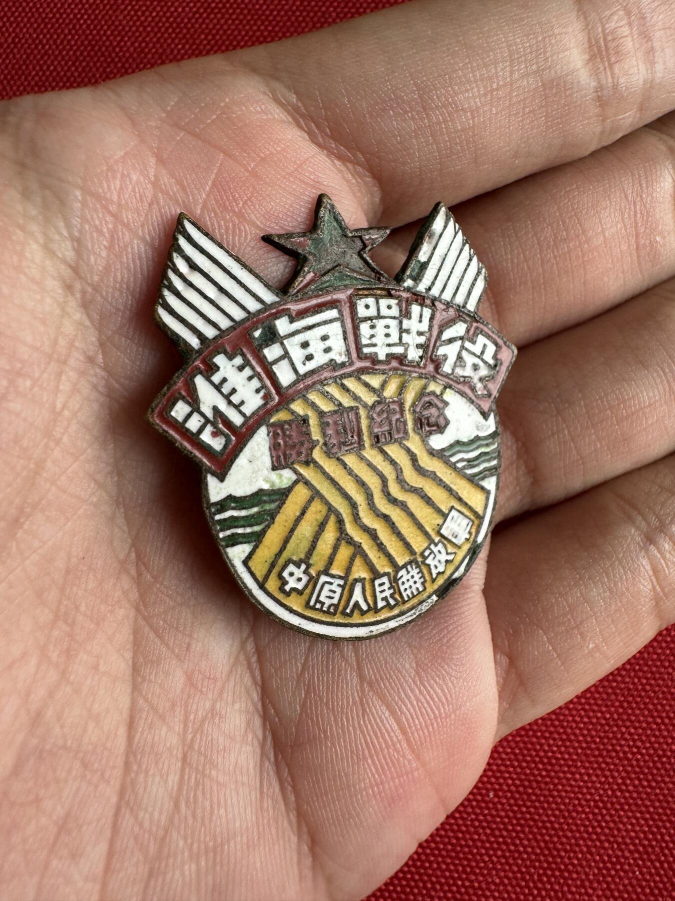 First