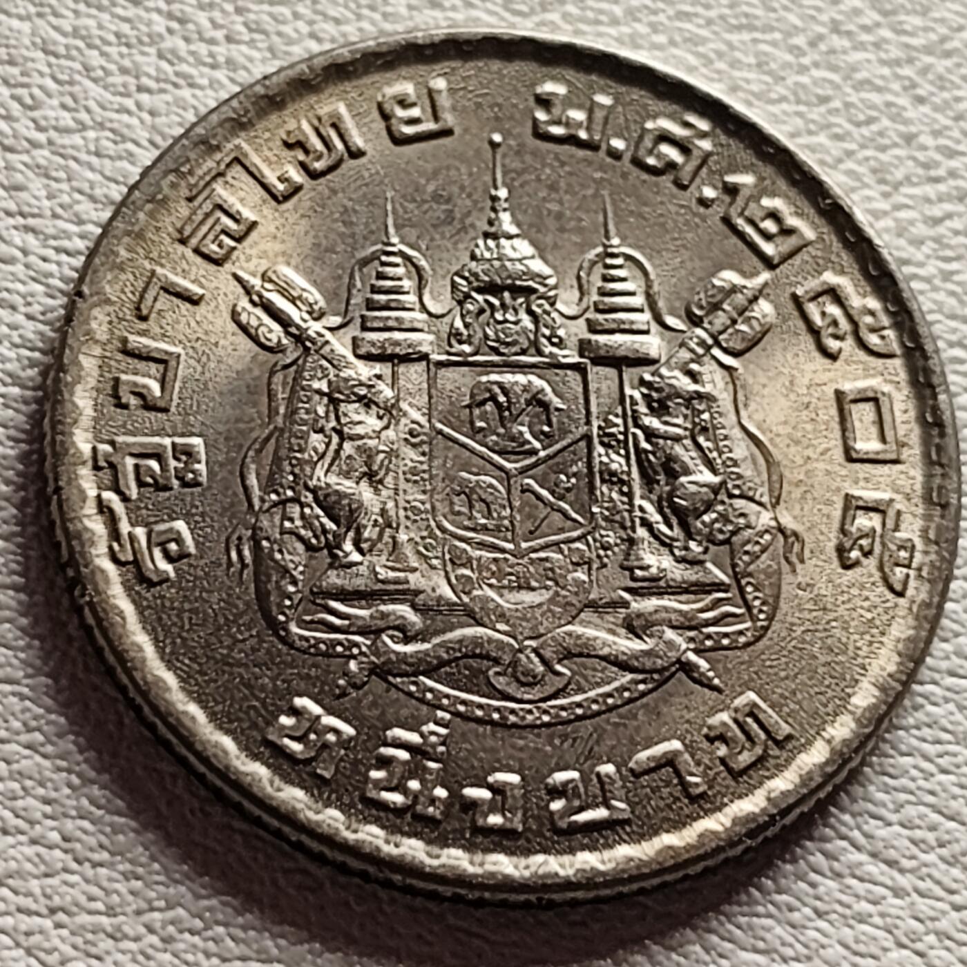 泉币菌-第36场-中外散币乐园 原光极美品 少见 泰国196X年拉玛九世早期1泰铢26.9MM 