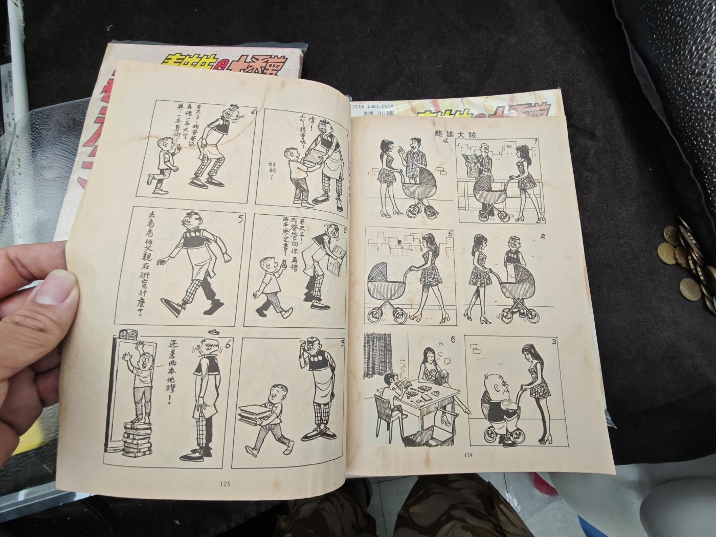 老张0元起拍★钱币徽章纸品杂项拍卖专场2(6月8日晚9点截标)