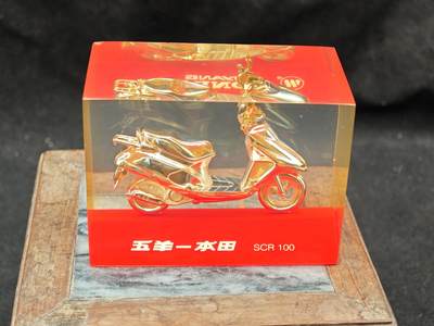 老张0元起拍★钱币徽章纸品杂项拍卖专场2(6月8日晚9点截标) - 90年代五羊本田摩托车模