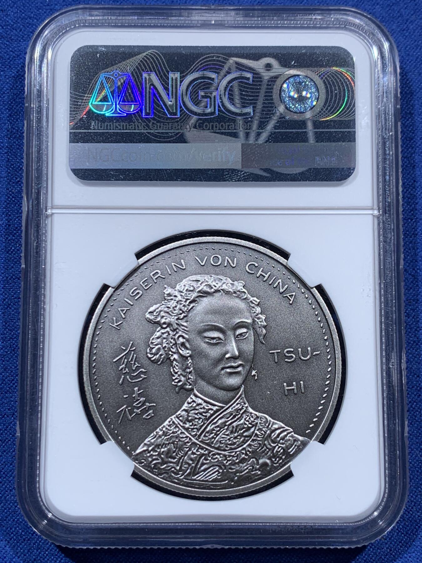 《竞宝斋》第388场 周日，周一，2场连拍 （全场包邮） NGC PF70ANTIQUED 中国2021镀银铜章 正面光绪帝 背面慈禧太后 直径40mm 70满分佳品