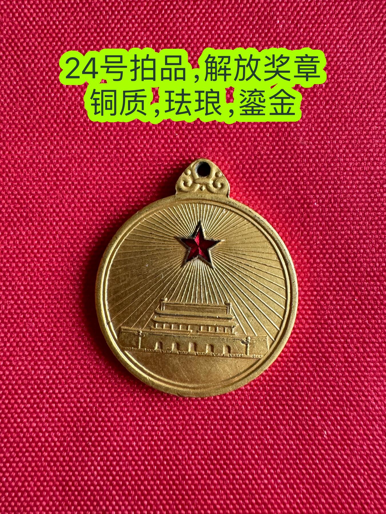 First