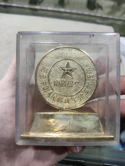 爱淘收藏纪念徽章第一期 - 1997年广东省直属机关老年文体协南昌起义纪念章摆件