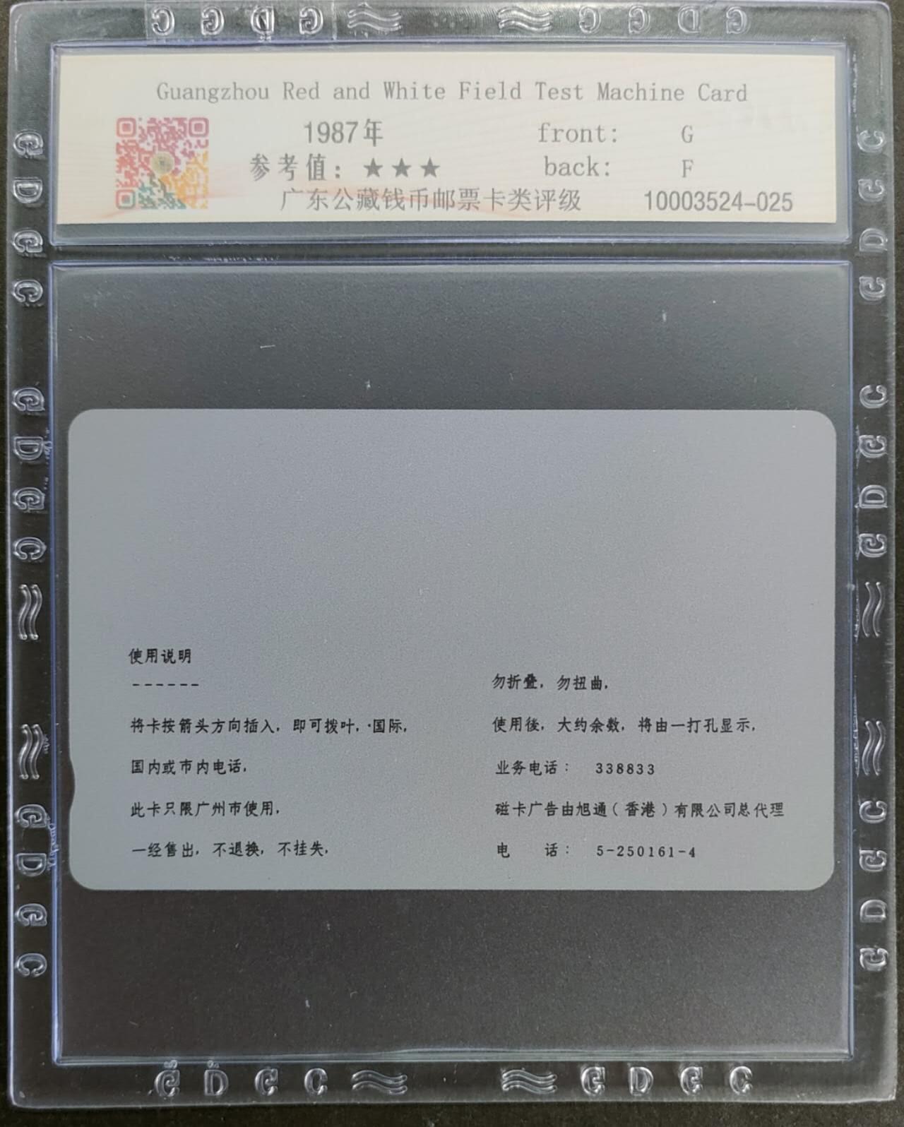 First