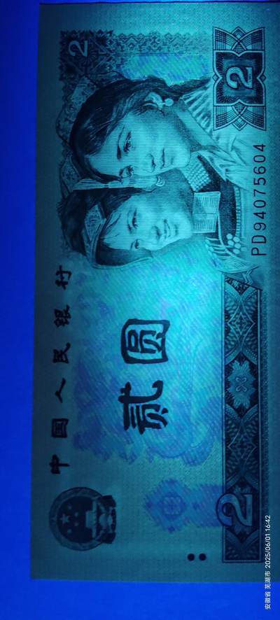 902荧光之王关门冠绿幽灵 - 902荧光之王关门冠绿幽灵