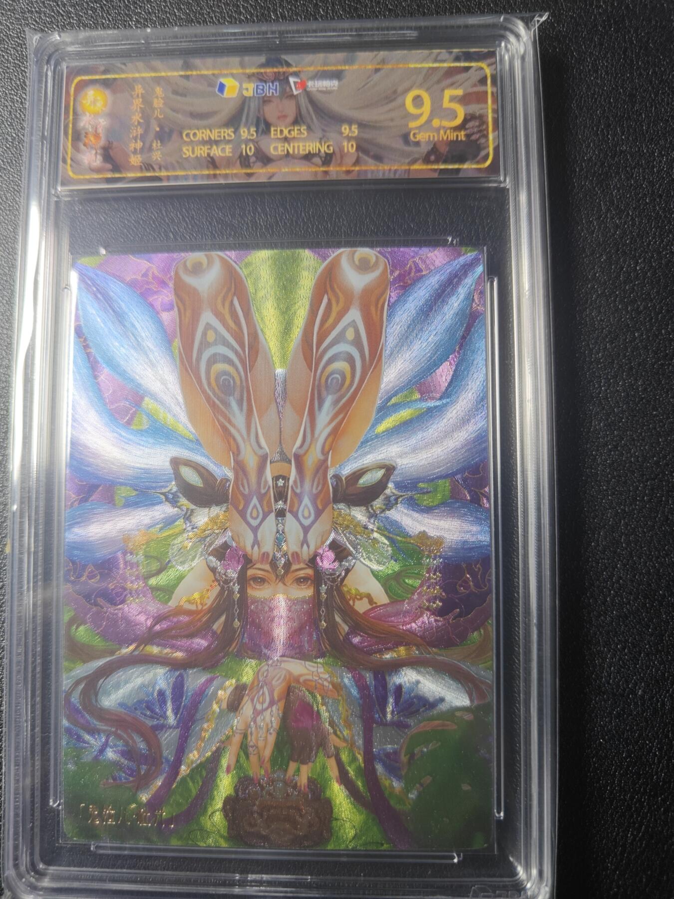 First
