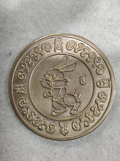 爱淘收藏纪念徽章第一期 - 1963兔年宝宝出生纪念香章/纪念章