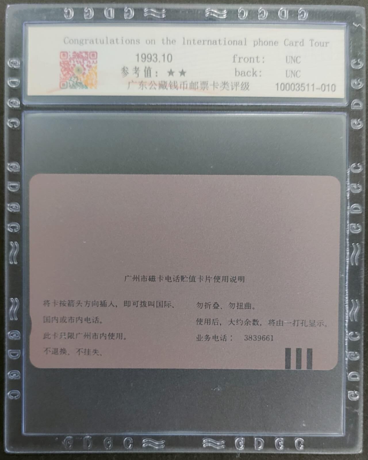 First