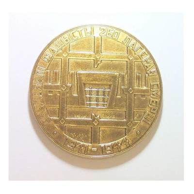 苏联1941-44年二战胜利警钟长鸣 高浮雕精制超大镀金章 70MM 50克 - 苏联1941-44年二战胜利警钟长鸣 高浮雕精制超大镀金章 70MM 50克