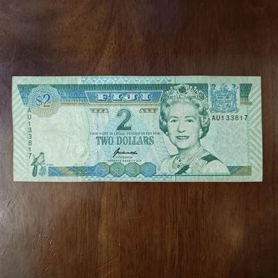 【大洋洲】1996年 斐济2元 纸币 女王钞流通品 - 【大洋洲】1996年 斐济2元 纸币 女王钞流通品