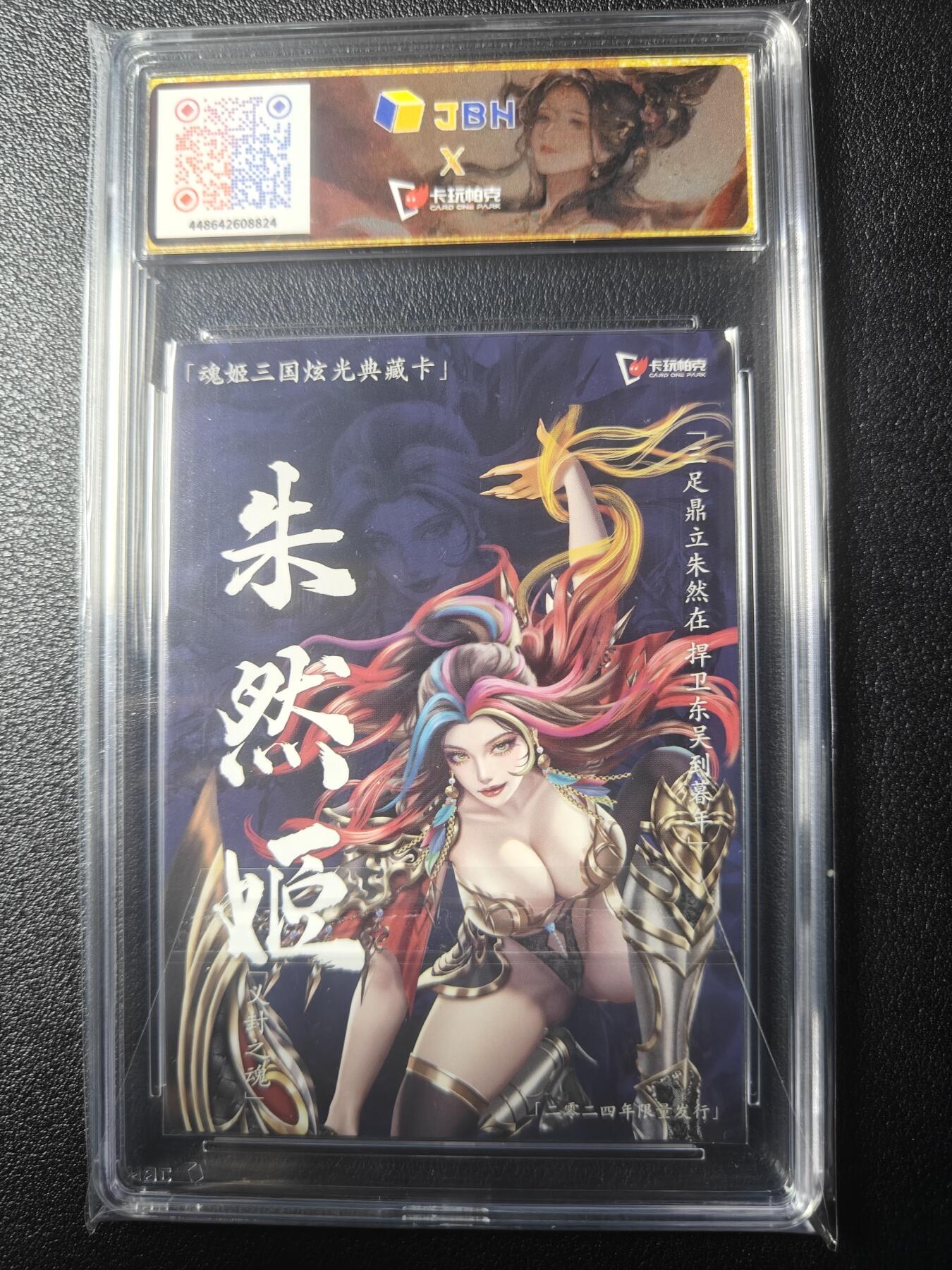 First