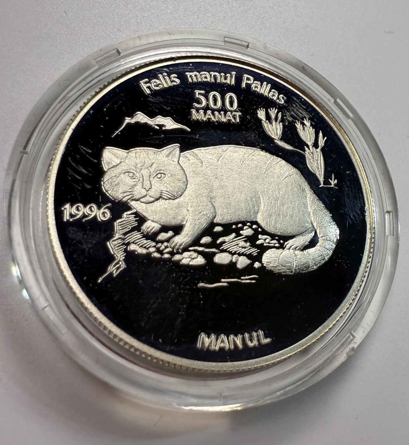 S&S Numismatic世界钱币-拍卖 第112期 