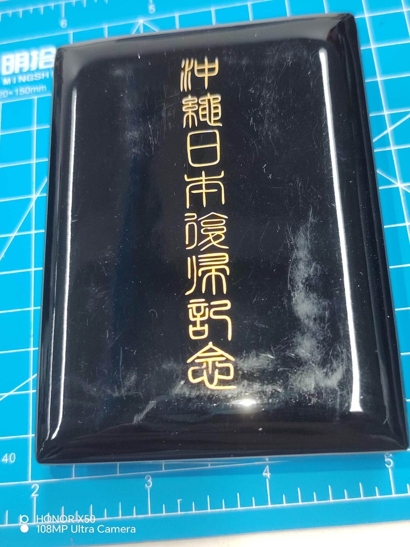 First