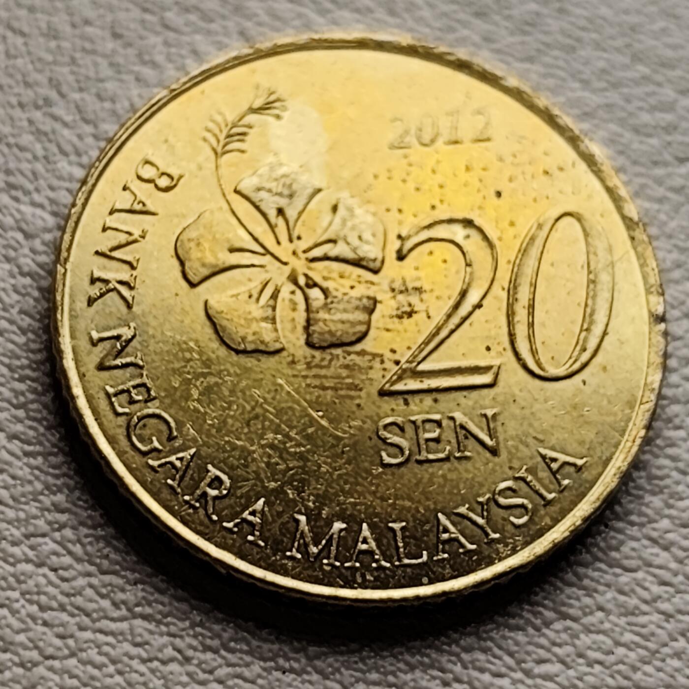 泉币菌-第37场-中外散币乐园 铜光美品 马来西亚20仙硬币