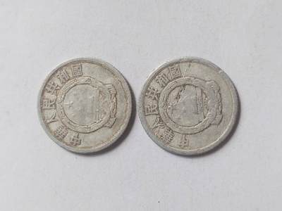 纪念币 硬币 评级币专场 1959年壹分二枚。