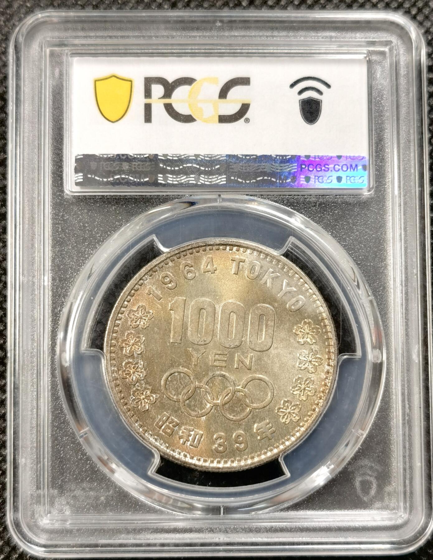  甄臻铺-世界币章拍卖（第20期），送拍享返佣金等优惠多多 PCGS-MS67日本奥运银币   亚军分 彩色包浆