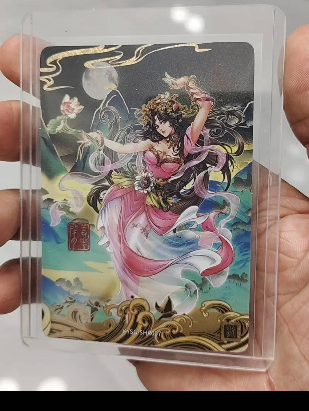 秋原瞳的小店第15期（收各类拍品，私聊拍卖主） 卡游三国399编貂蝉，编号307