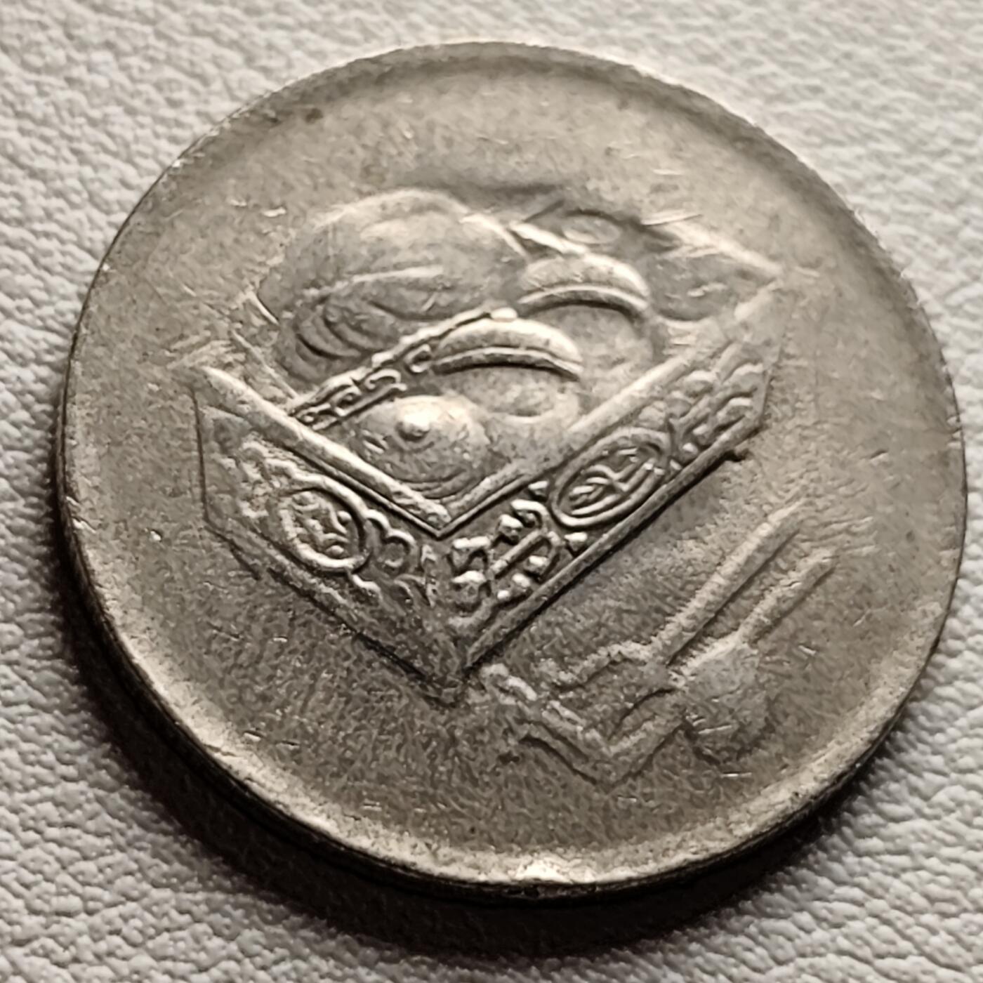 泉币菌-第37场-中外散币乐园 马来西亚2001年20仙大镍币 传统手工艺品 