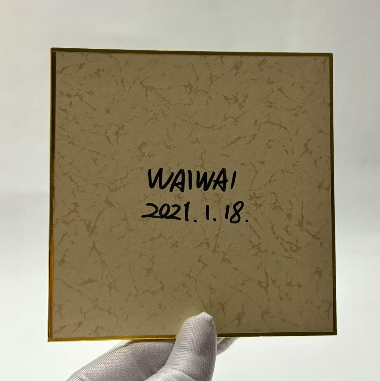 零元拍：歪歪亲笔签名原画色卡，尺寸：12/12厘米，不是复制画哦