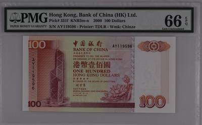 超越收藏第十四场（纸币➕银元） 2000年香港中国银行100港币号码无347 PMG66EPQ