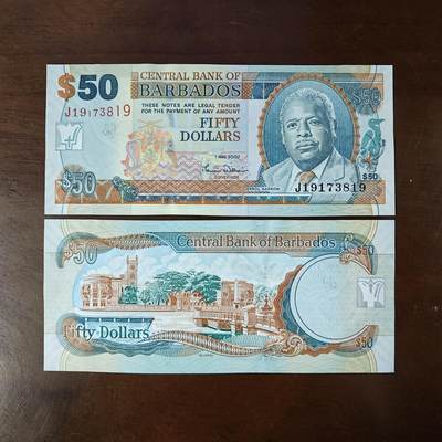 美洲P70 巴巴多斯2007年50元纸币 全新UNC - 美洲P70 巴巴多斯2007年50元纸币 全新UNC