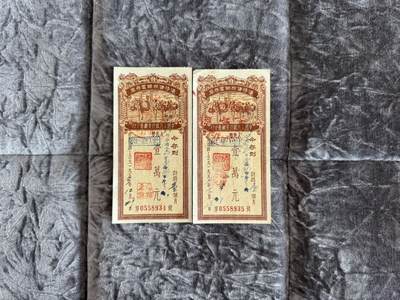老纸币、债券、金融票样限时拍，全场0佣金0起拍，满百包邮，第02期 - 优待售粮储蓄存单壹万圆2连号，有装订孔