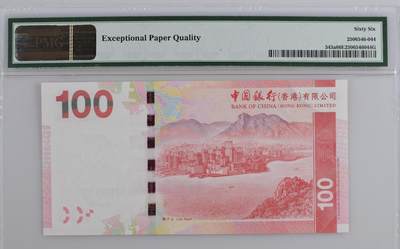 超越收藏第十四场（纸币➕银元） 2010年香港中银100港币号码老虎5 PMG66EPQ