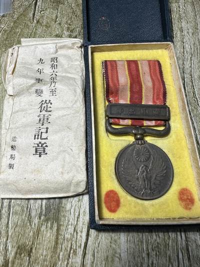 章，钱币 - 918章，原盒带纸