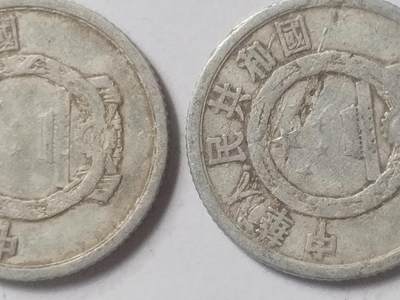 纪念币 硬币 评级币专场 1959年壹分二枚。