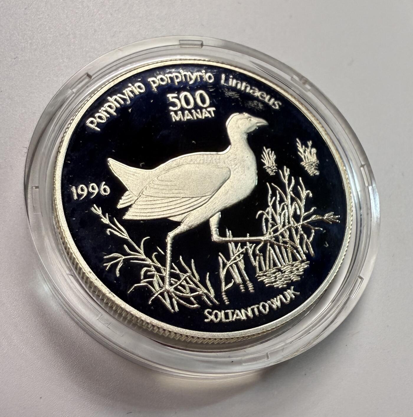 S&S Numismatic世界钱币-拍卖 第123期  土库曼斯坦1996年 野生动物-紫秧鸡 500马纳特精制纪念银币