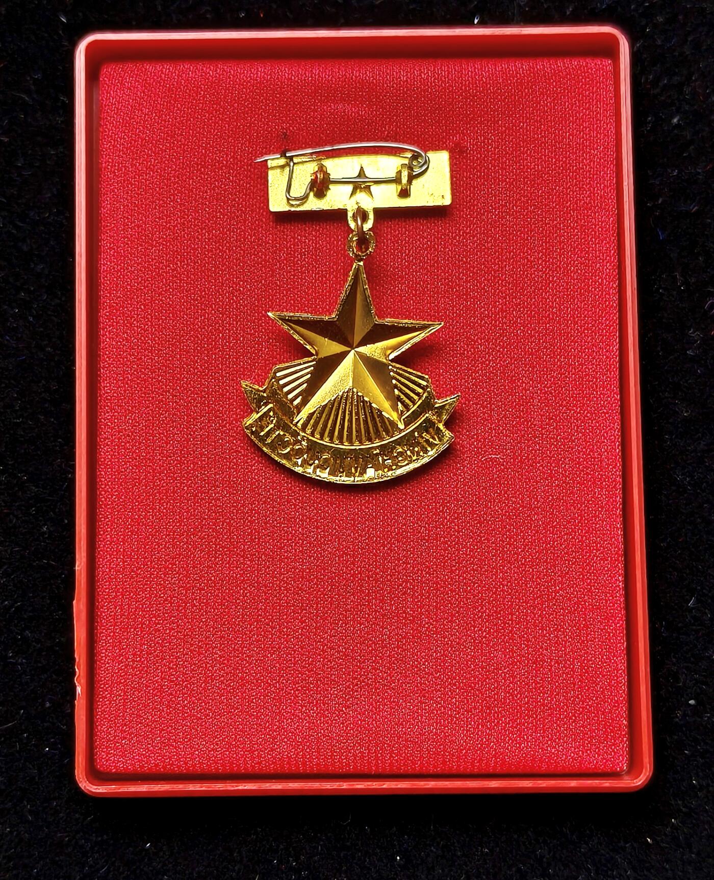 蜀地medal夏季精品专场拍卖