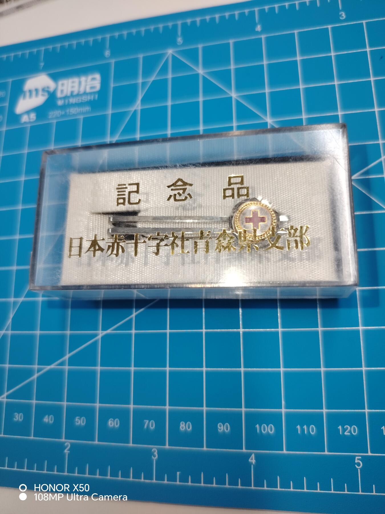 First