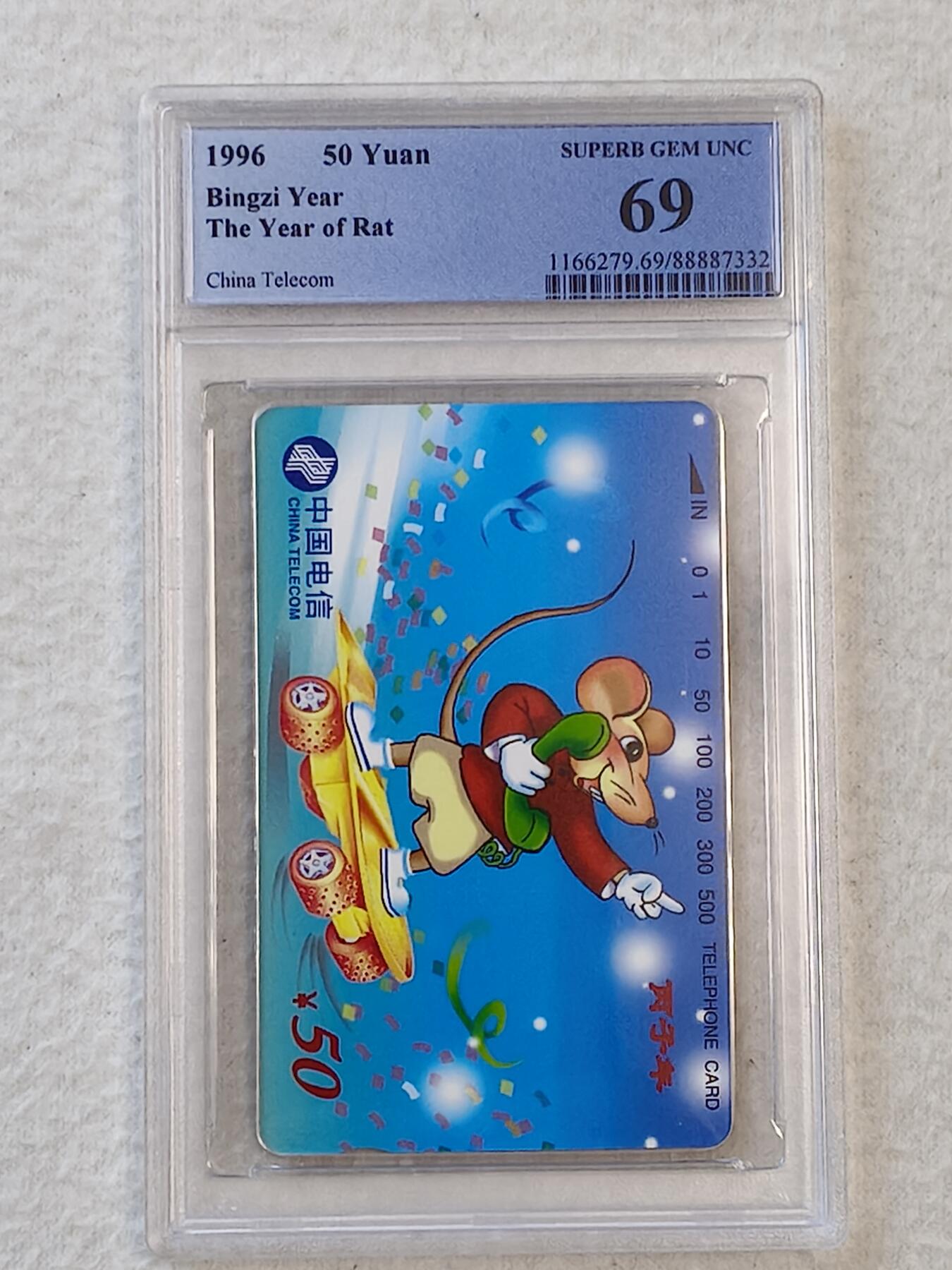 易卡拍卖第17期 鼠。PCGS评级69分。如图所示！