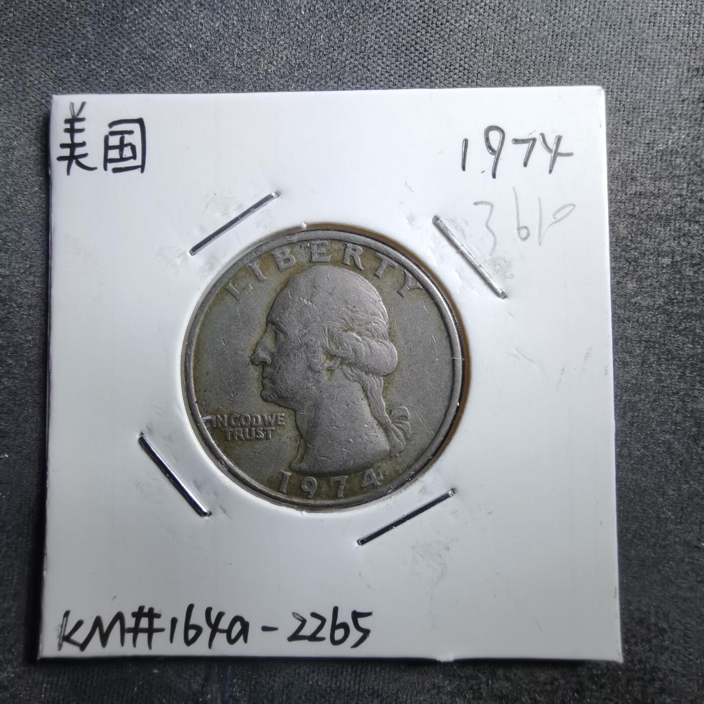 沼泽如烟--第736场