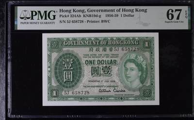 超越收藏第十四场（纸币➕银元） 1958年香港1元号码无4尾8 PMG67EPQ