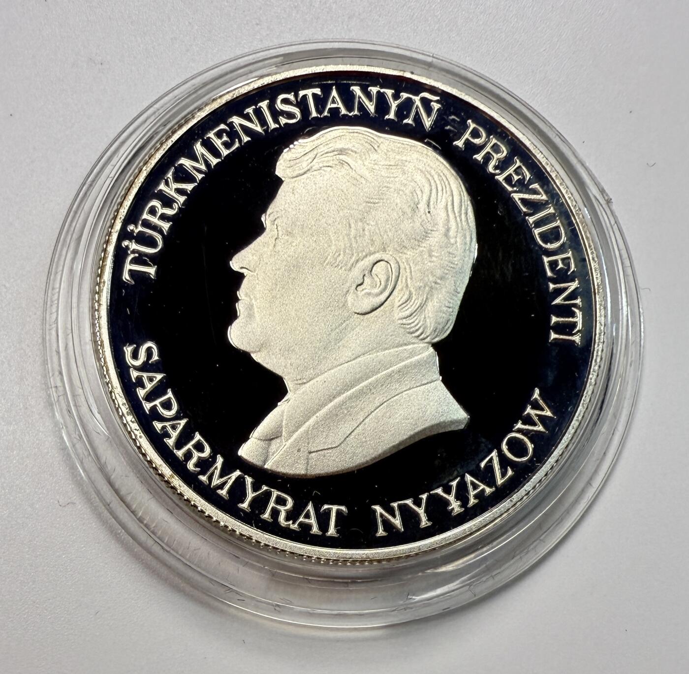 S&S Numismatic世界钱币-拍卖 第123期  土库曼斯坦1996年 野生动物-紫秧鸡 500马纳特精制纪念银币