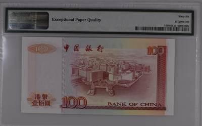 超越收藏第十四场（纸币➕银元） 2000年香港中国银行100港币号码无347 PMG66EPQ