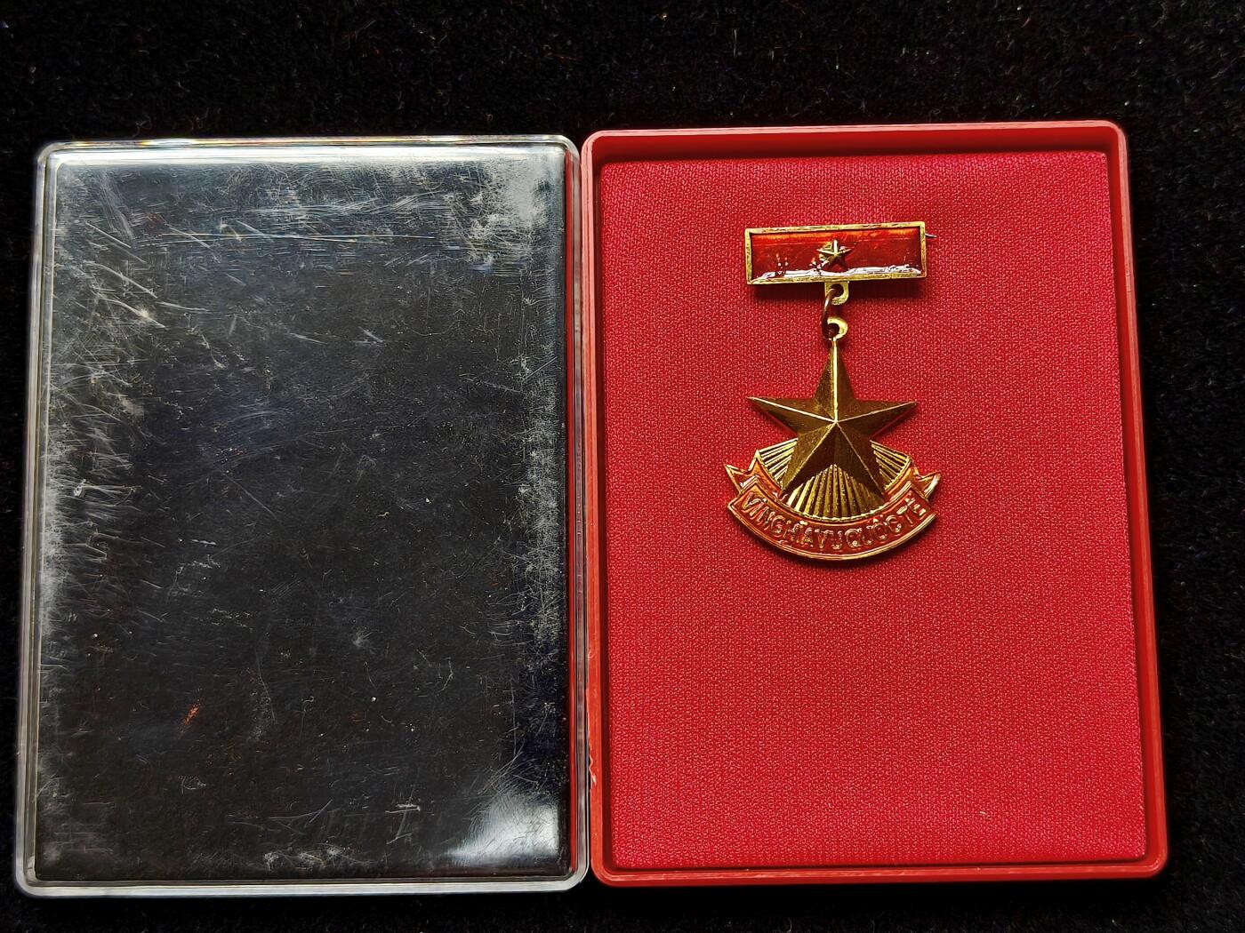 蜀地medal夏季精品专场拍卖