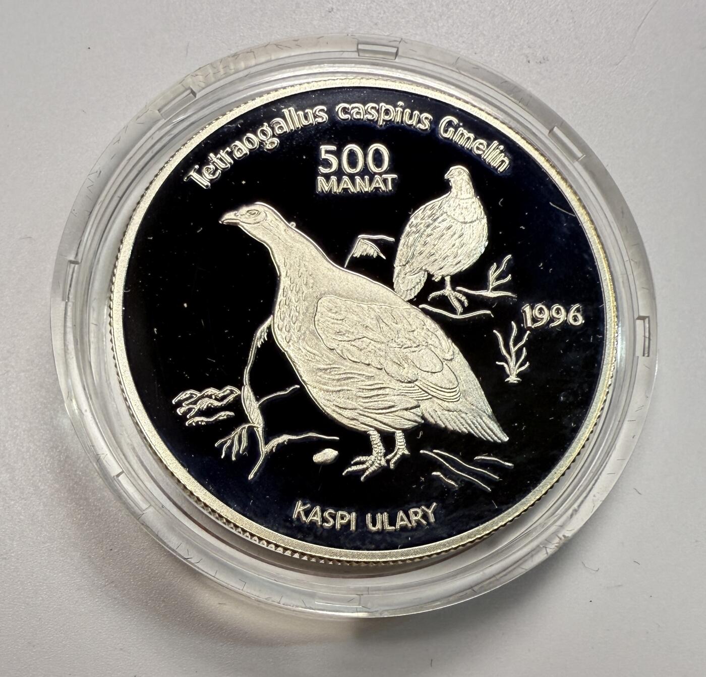 S&S Numismatic世界钱币-拍卖 第123期  土库曼斯坦1996年 野生动物-里海雪鸡 500马纳特精制纪念银币