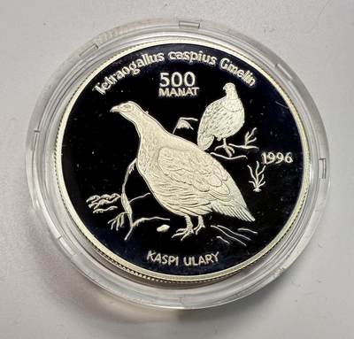 S&S Numismatic世界钱币-拍卖 第112期  - 土库曼斯坦1996年 野生动物-里海雪鸡 500马纳特精制纪念银币